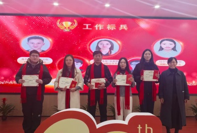 德創環保2025年度先進表彰大會順利召開