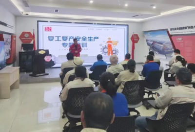 落實 “六個一” 筑牢安全線，德創環保實現節后安全平穩復工復產